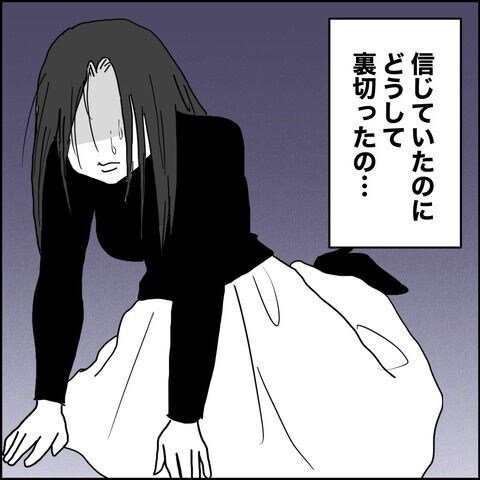 不倫の慰謝料30万円！？／紙屋束実