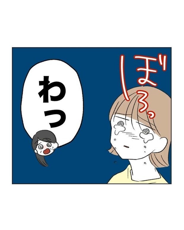 私の正義は無自覚ハラスメント／ミント