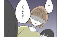 飲食店で子どもがギャン泣き！途方にくれていると→年配女性が近づき「失礼だけど…」ママ号泣のワケ