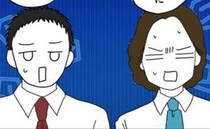 夫「離婚したから若くて従順な女と…」同僚「お前には無理。でも再婚しろ」→再婚をすすめるワケに絶句