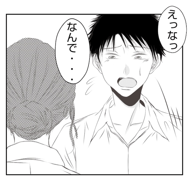 何もしない出戻り義姉がしんどい!!30-17