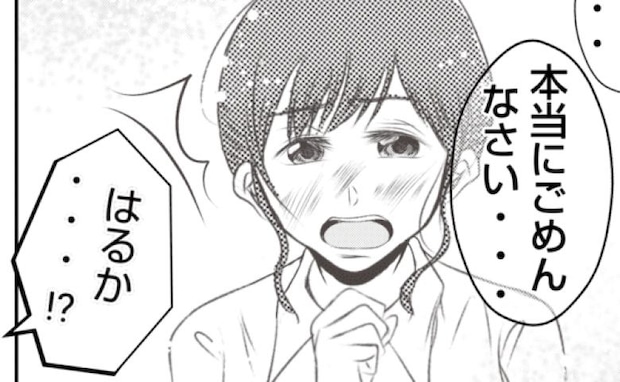 実母の不倫相手は「夫の父」ドロドロの愛憎劇でバラバラになった夫の家族…夫婦の決断<義姉トラブル>