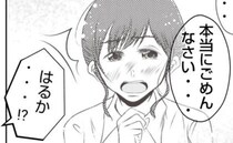 実母の不倫相手は「夫の父」ドロドロの愛憎劇でバラバラになった夫の家族…夫婦の決断＜義姉トラブル＞