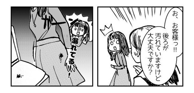大切な両家あいさつの日なのに…「あの、お客様…」まさかの失敗→冷や汗が止まらない事態に!?
