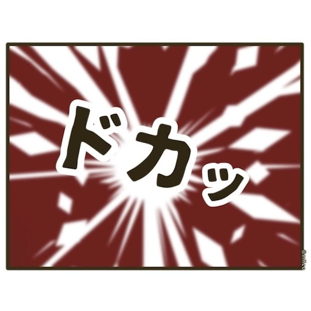 自己中クズ夫に天罰を！／みぃ子