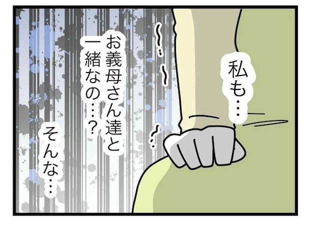 名前が決まらない／ツムママ