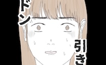 「知らない人！？」娘を嗅いで触る女性に周囲もあぜん→さらなる異常行動に絶句！＜クンクンおばさん＞