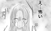 産後2日目、命の重さを実感し「幸せ。でも怖い」涙があふれ、情緒が不安定に＜想像と違った出産＞