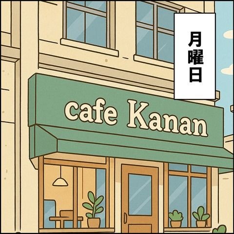 不倫の慰謝料30万円!?/紙屋束実