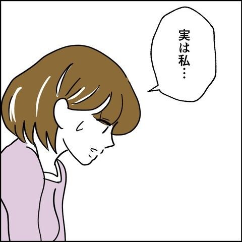 不倫の慰謝料30万円!?/紙屋束実