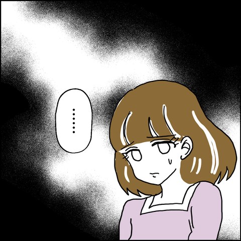 不倫の慰謝料30万円!?/紙屋束実
