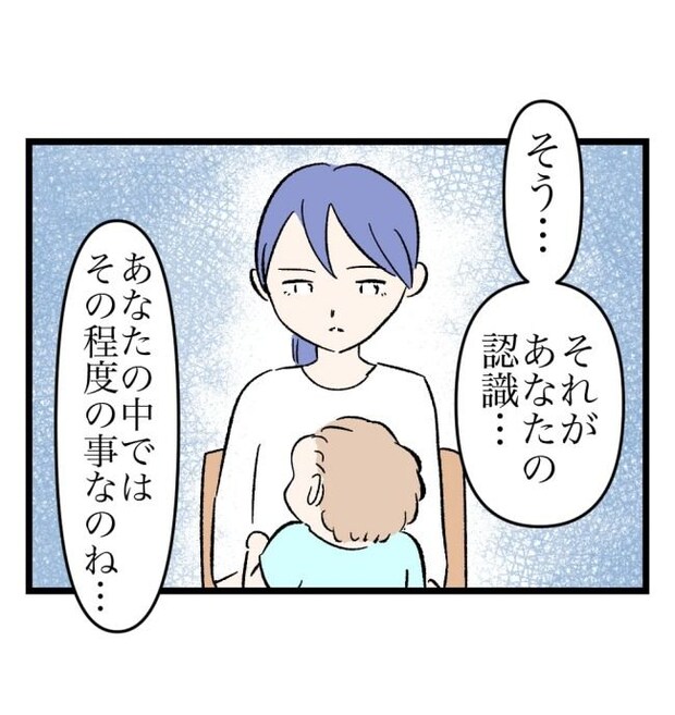 瞬間湯沸かし器夫／ますまゆ