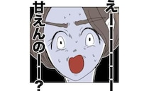 ノンデリママ「他人に甘えるのぉ？」飲食店で困る新米ママに声かけておいてイラッ→自分勝手な理由とは