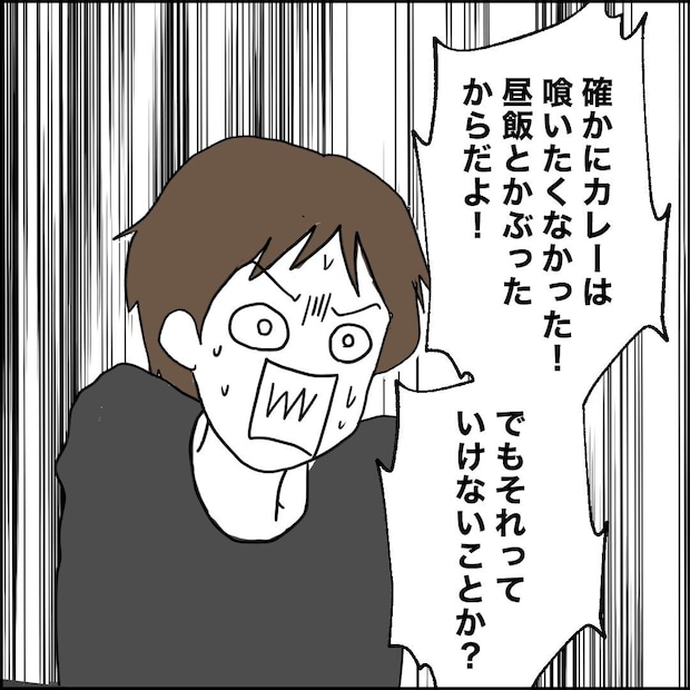 紙屋束実／離婚後同居