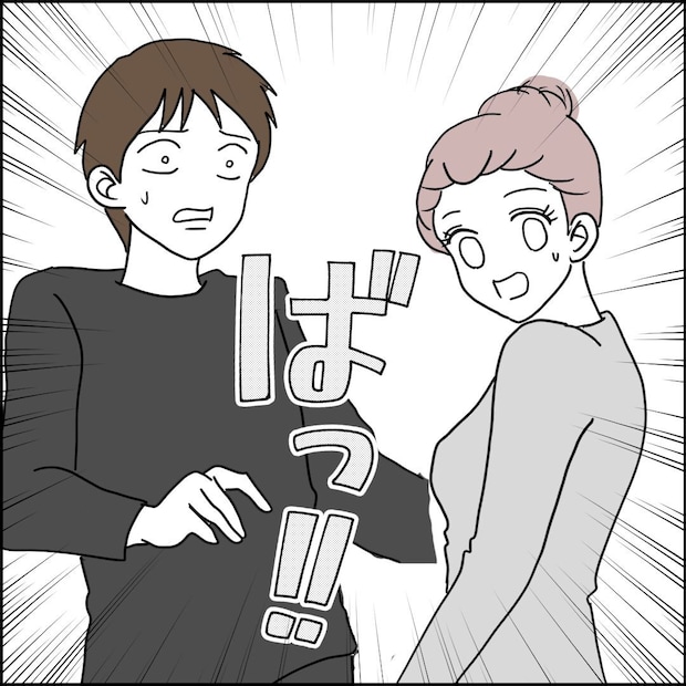 紙屋束実／離婚後同居