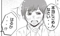 実母の不倫相手は「夫の父」ドロドロの愛憎劇でバラバラになった夫の家族…夫婦の決断＜義姉トラブル＞