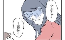 母親「話せないなら、いっそ…」言葉が遅い2歳娘を前に追い詰められ→次の瞬間、母親が号泣したワケ