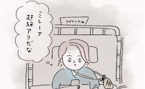 ＜ミレーナ体験談＞「アリだな」2人目出産後に決意。入れることにした理由は…！？