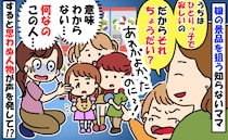 「うちの子、ひとりっ子だから交換して？」娘のガチャ景品をねだる非常識ママ→撃退した意外な人物とは