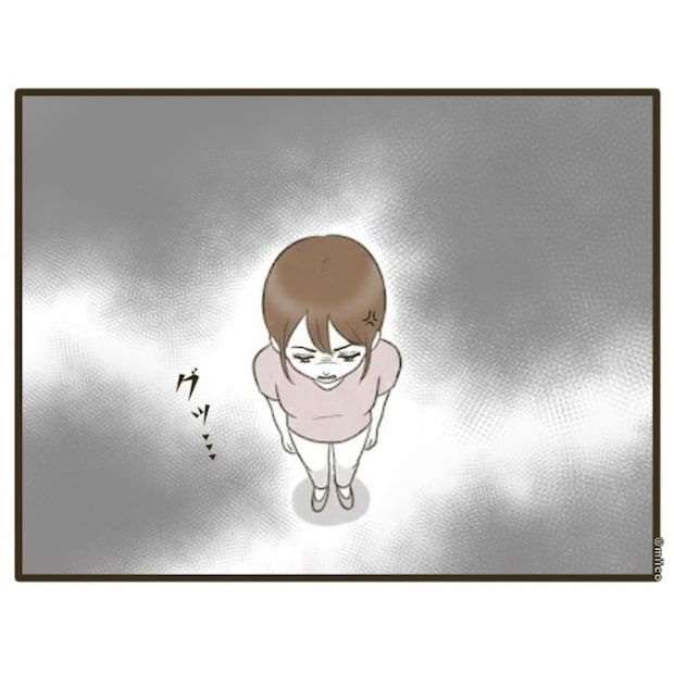 自己中クズ夫に天罰を!/みぃ子