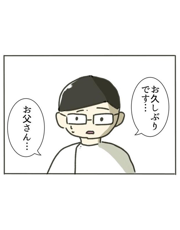 時短勤務ハラスメント／こっしー