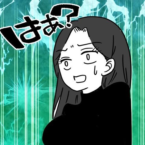 不倫の慰謝料30万円！？／紙屋束実