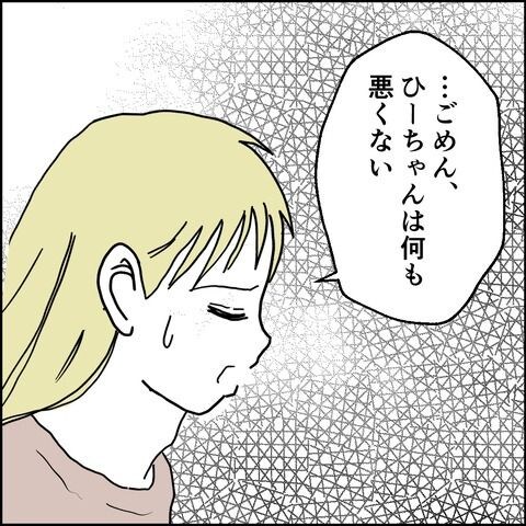 不倫の慰謝料30万円！？／紙屋束実