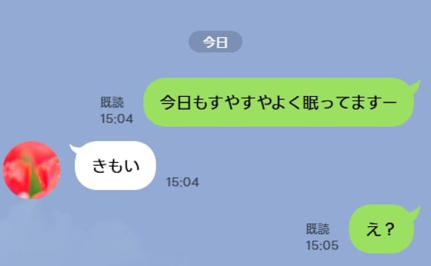 「きもい」3歳の娘の寝顔写真を義母に送ると、まさかの返信にあ然!→恐る恐る理由を聞くと…!?