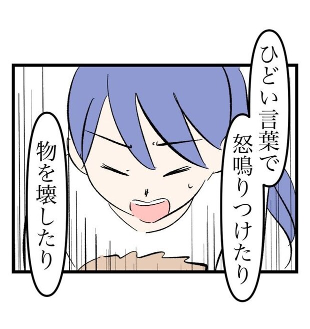 瞬間湯沸かし器夫/ますまゆ