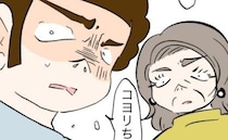 「突然怒鳴ったり、物を壊したり…」夫の本性を親族の前で語り始めた妻→青ざめる夫が取った行動は！？