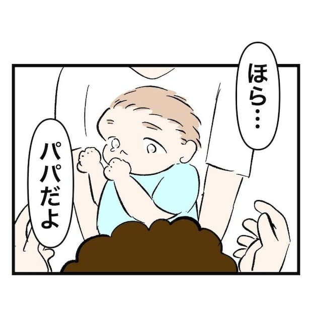 瞬間湯沸かし器夫/ますまゆ