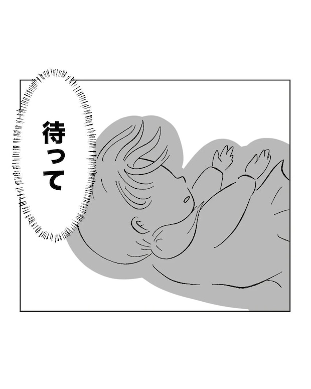 俺は気配り上手パパ/ミント