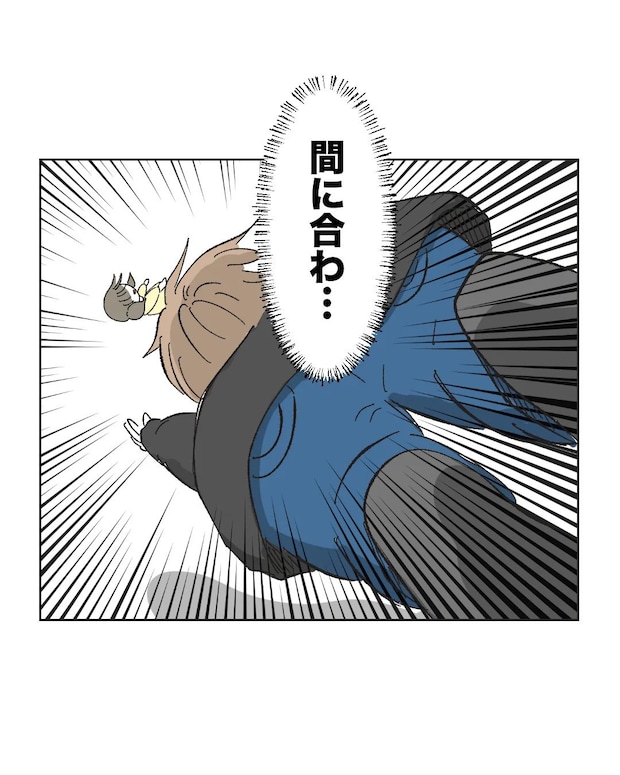 俺は気配り上手パパ/ミント