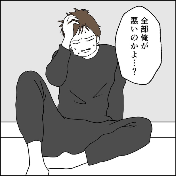 紙屋束実/離婚後同居