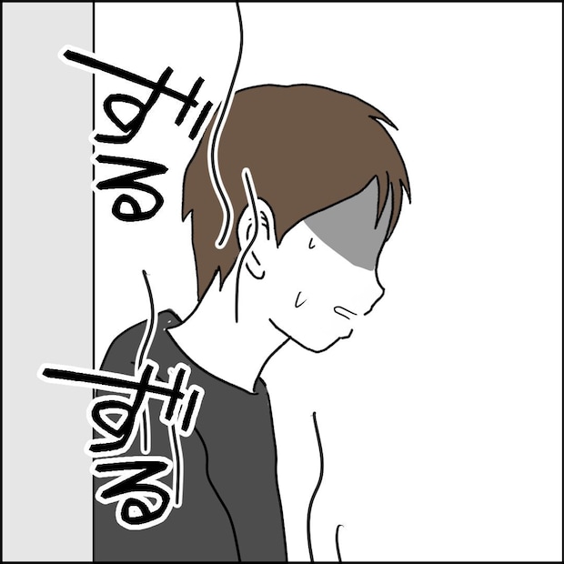 紙屋束実/離婚後同居