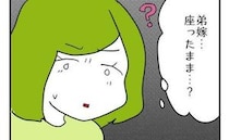 「座ったまま？」お盆で実家に帰省→弟嫁のお客然とした姿に「私が古い？」モヤモヤが止まらない姉は…