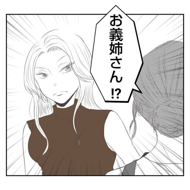 何もしない出戻り義姉がしんどい！！34-17