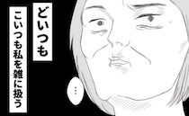 「私を雑に扱うな…」娘に付きまとう見知らぬ女性→渦巻く黒い感情の背景には…？＜クンクンおばさん＞