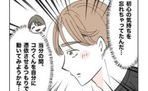 的外れな気配りで妻を怒らせてばかりの夫「そうだ…！」気がきく完璧パパ友の行動をマネし続けた結果