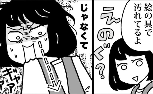 「先生、絵の具ついてますよ」→「絵の具じゃ…ない!」幼稚園教諭4年目、奮闘する日々で…思わぬ失敗