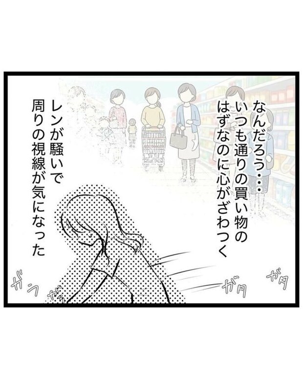 しつけだと思ってた／桃津もっち