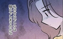 甘やかしすぎ！義母の声がフラッシュバック…息子とスーパーで動けなくなった日＜しつけだと思ってた＞