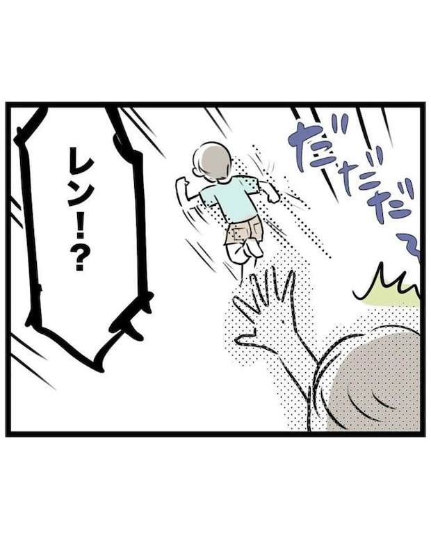 しつけだと思ってた/桃津もっち