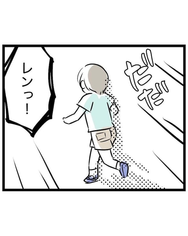 しつけだと思ってた/桃津もっち