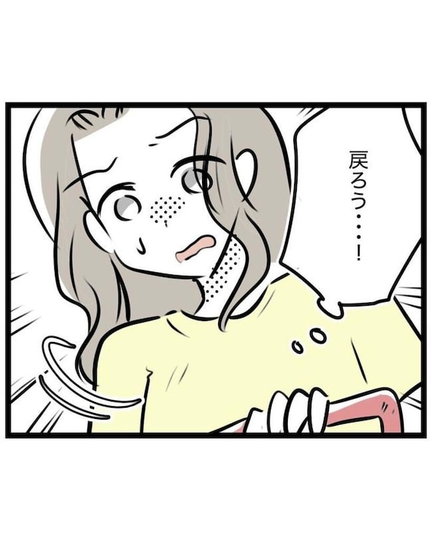 しつけだと思ってた/桃津もっち