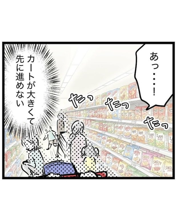 しつけだと思ってた/桃津もっち