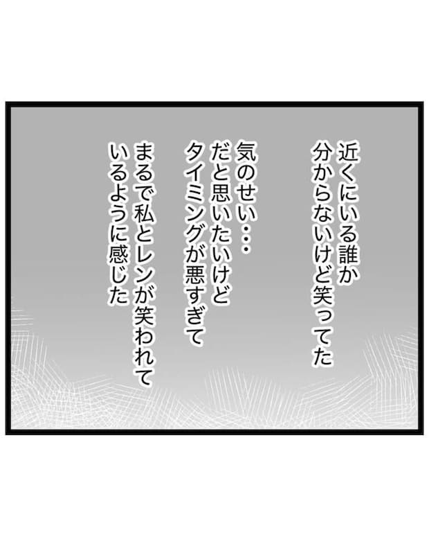 しつけだと思ってた/桃津もっち