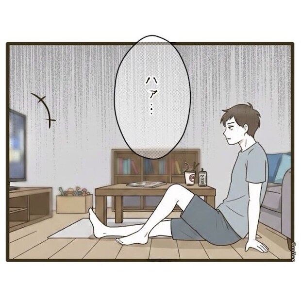 自己中クズ夫に天罰を！／みぃ子