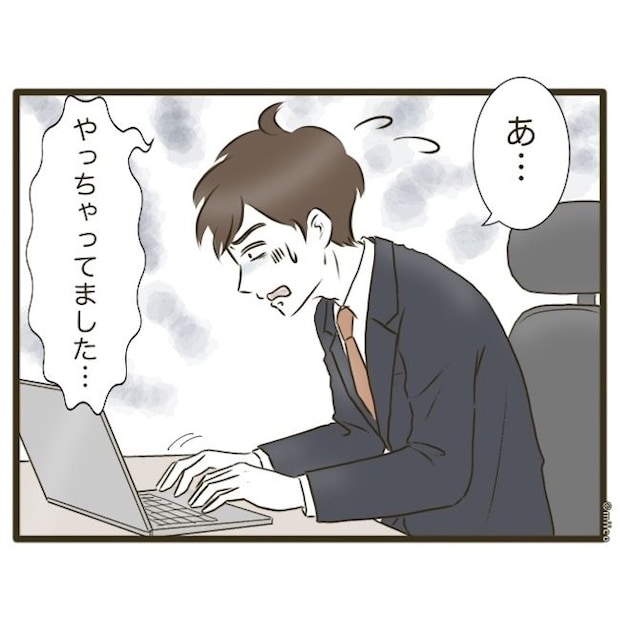 自己中クズ夫に天罰を！／みぃ子