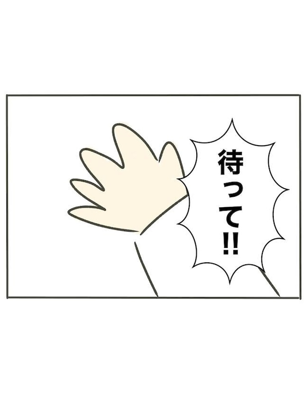時短勤務ハラスメント/こっしー